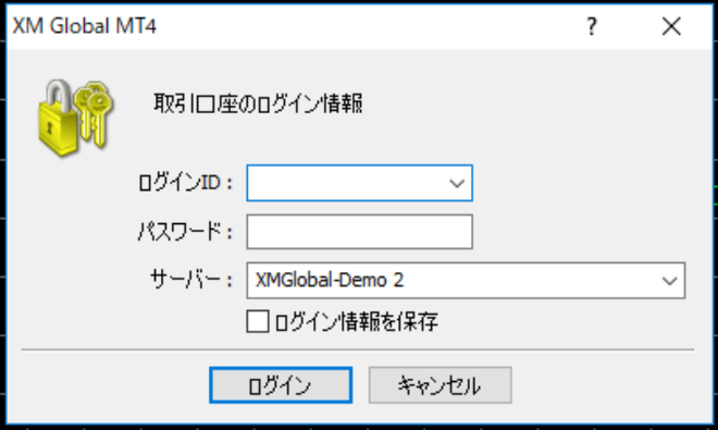 ログインIDとパスワードを入力してサーバー番号を選択