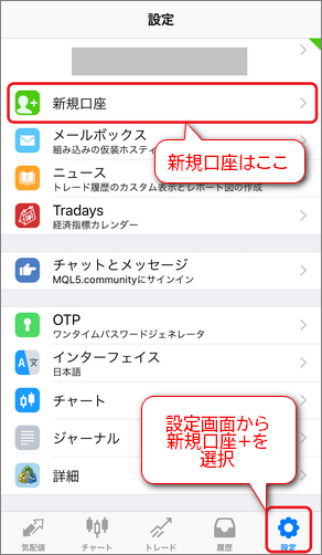 ログイン画面