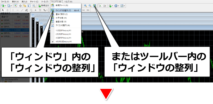 ウィンドウ整列ボタンをクリック