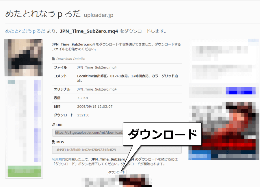 「JPN_TIME_SUB_ZERO」のダウンロードサイト