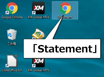 保存された履歴(ファイル名はStatement)