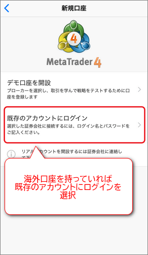ログイン２
