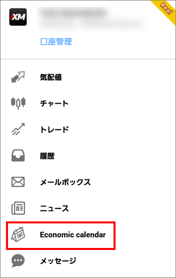 MT4アプリのメニューを表示させると、Economic calendarという項目がTradays