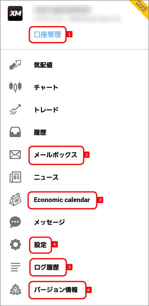 android版MT4のメニューからだけ利用できる機能