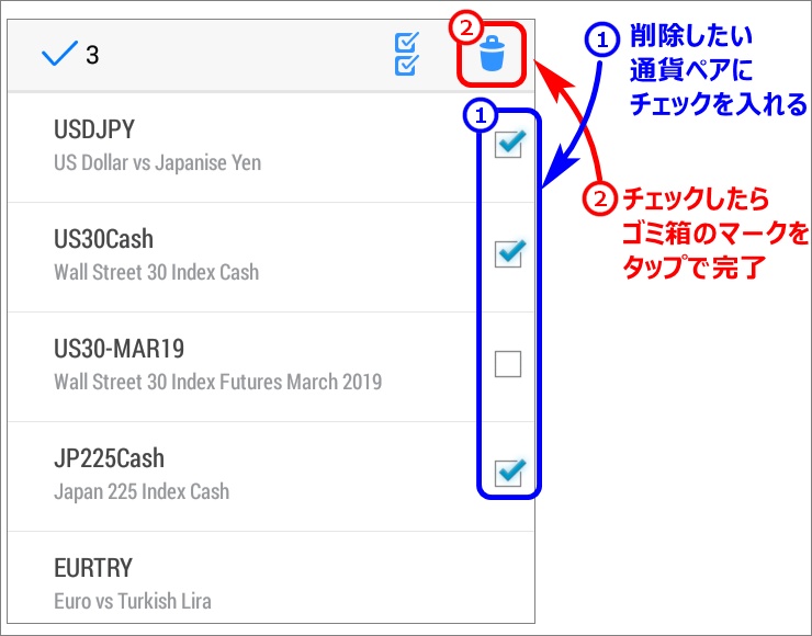 削除する通貨ペアにチェックを入れ、ゴミ箱のマークをタップで完了