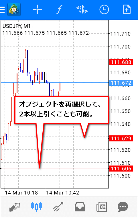 オブジェクトを再選択して、線を2本以上引くことも可能