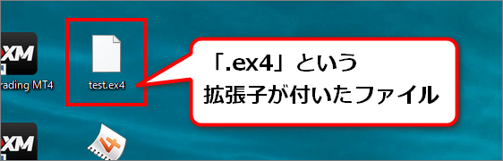 必要なEAのファイルは「.ex4」という拡張子が付いたファイル