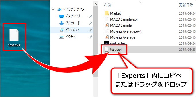 「Experts」にEAをドロップ