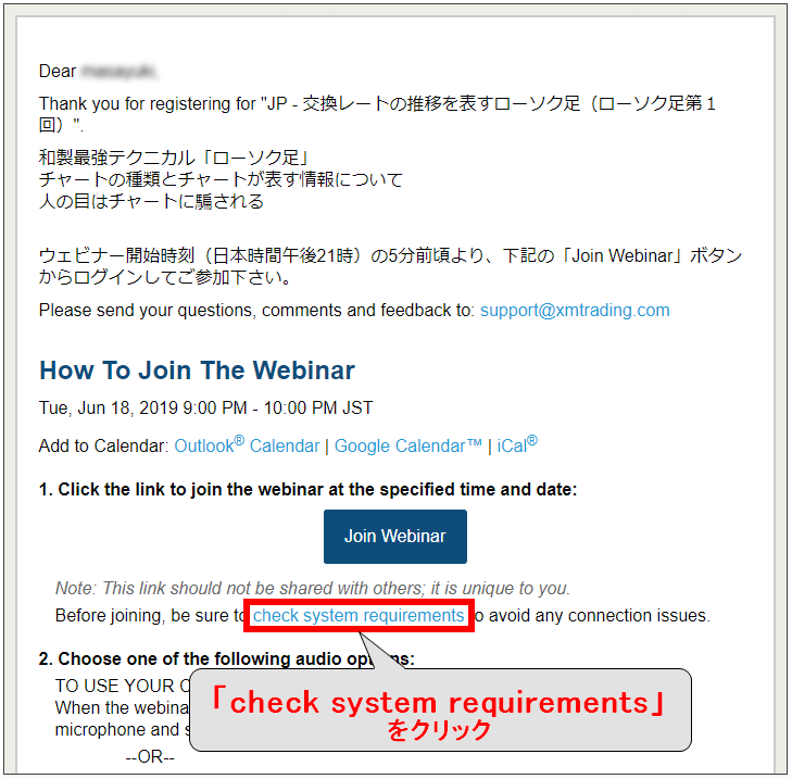「check system requirements」をクリック