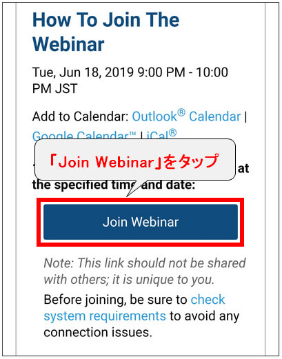 「Join Webinar」をタップ