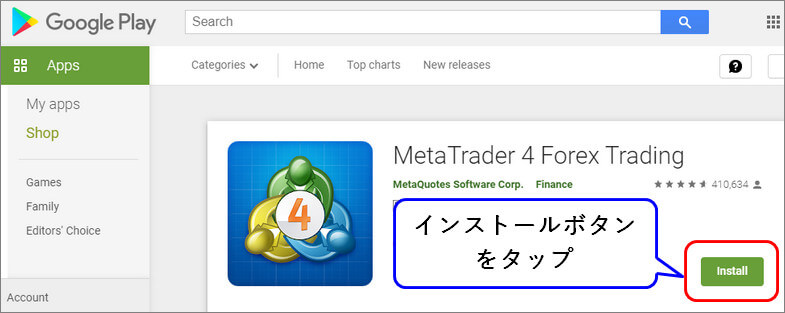 MT4ダウンロード