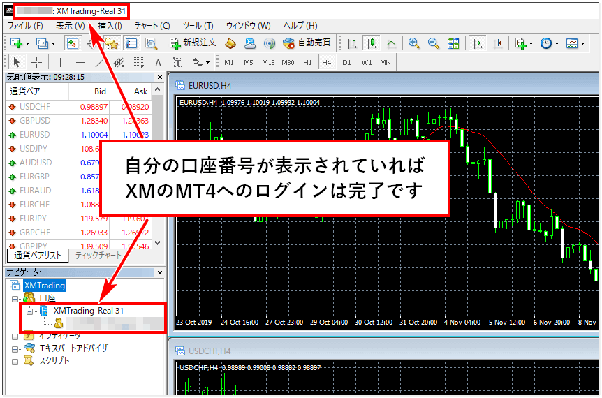 XM-MT4ダウンロード-ログイン完了