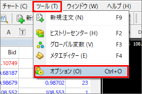 ツールオプション