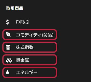 見たい銘柄のジャンルを選択