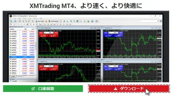XM公式サイトからMT4ダウンロードをクリックする様子