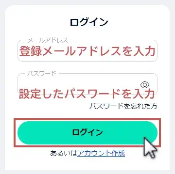 FXGTクライアントポータルログイン画面
