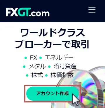FXGT公式サイトトップ画面