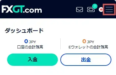 FXGTクライアントポータルトップ画面