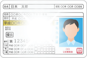 XM-マイナンバー-光が反射している