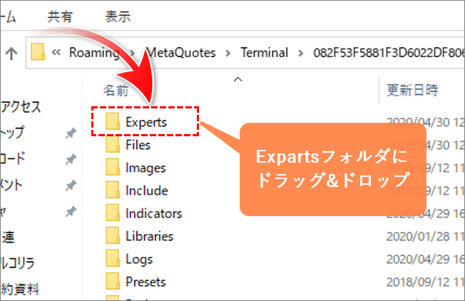 EA導入画面1