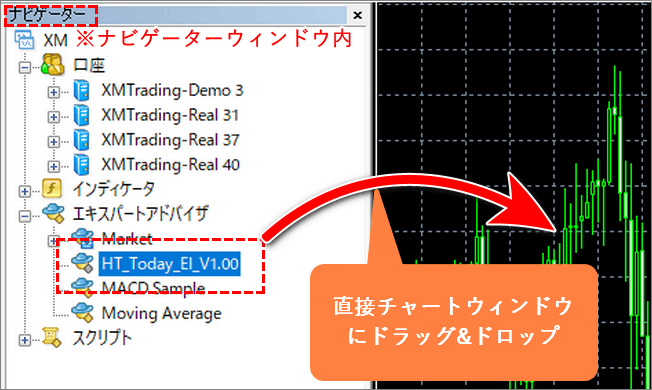 EA導入画面3
