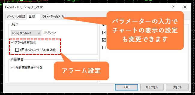 EA導入画面4