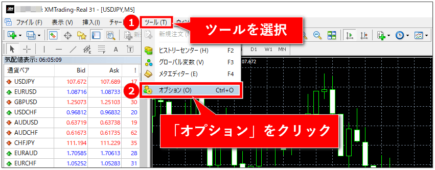 MT4のオプション画面の場所