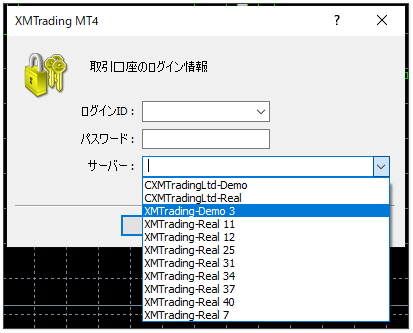 XM-サーバー-サーバー名がない
