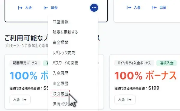 メニュー表示画面