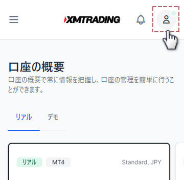 XMのプロフィールプロフィールアイコンを選択