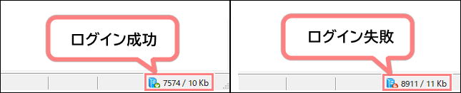 MT5へのログイン方法-3