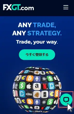 FXGTライブチャットで問合せ1