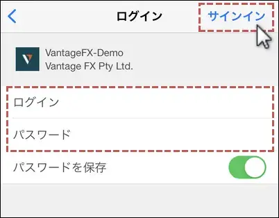 MT4MBのログイン方法-4