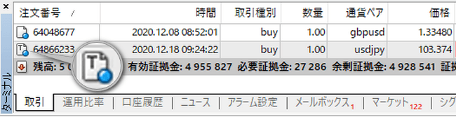 注文と値幅の設定方法