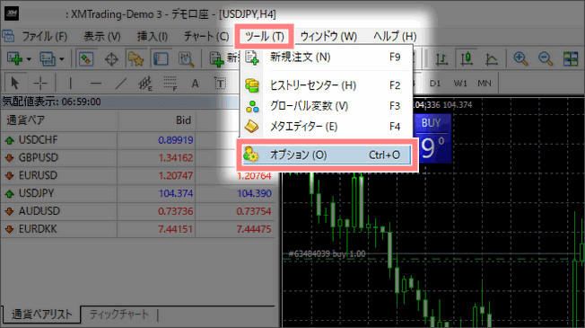 オプションを開く