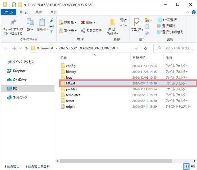 「MQL4」を開く
