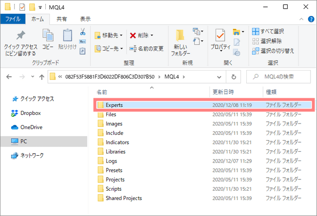 「Experts」を開く