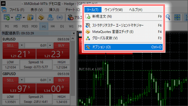 オプションを開く