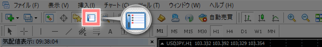 ターミナルウインドウが見つけられない場合は-MT4