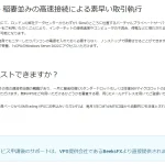 xm-vpsの案内
