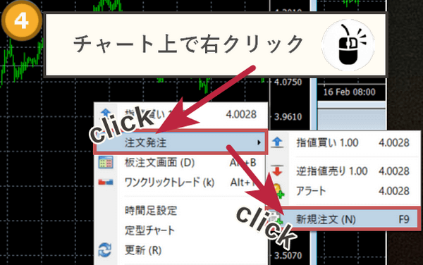 MT4MT5PALL表示設定説明3