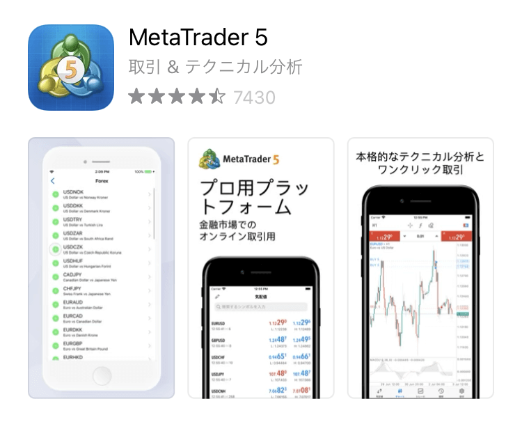 MT5アプリショップ