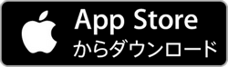 Appstoreロゴ