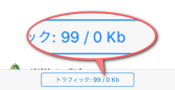 MT4/MT5接続状況確認画面