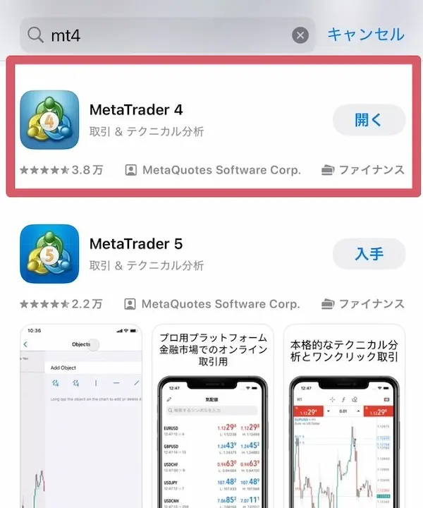 アップルストアでMT4を検索してインストールする