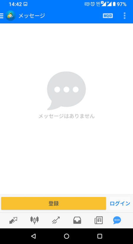 android MT4 メッセージ