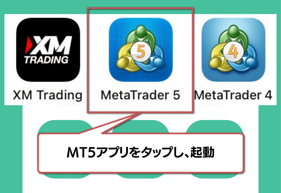 MT5アプリのログイン方法1:「MetaTrader5」をタップし、アプリを起動させてください