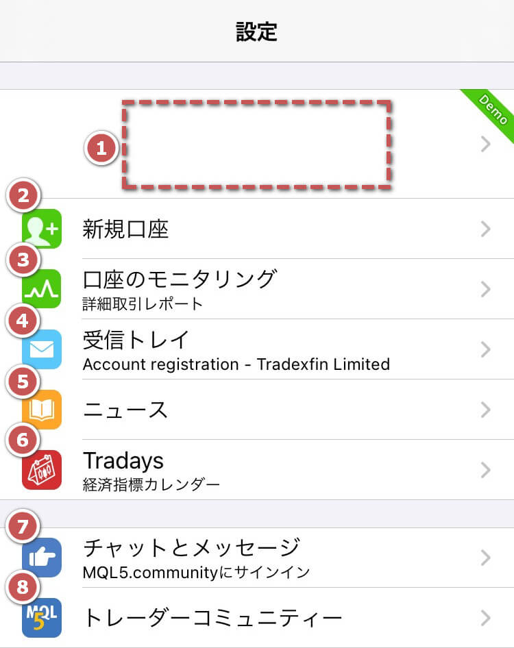 設定1