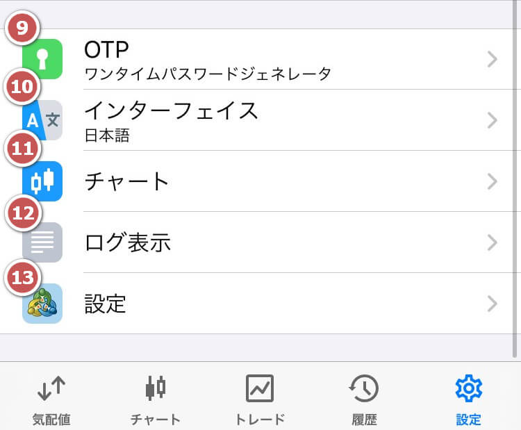 設定2