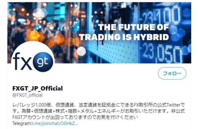 Twitterアカウント